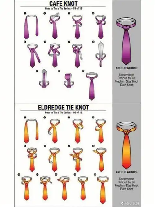 常见的领带打法
