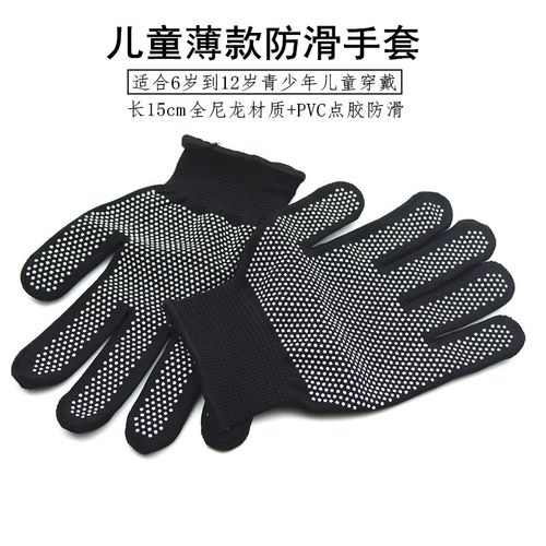 全指男女童骑行平衡车单杠轮滑小孩健身 防滑点胶手套4-12岁【1双装】