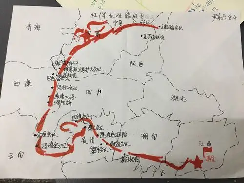 《红星照耀中国》之长征路线图