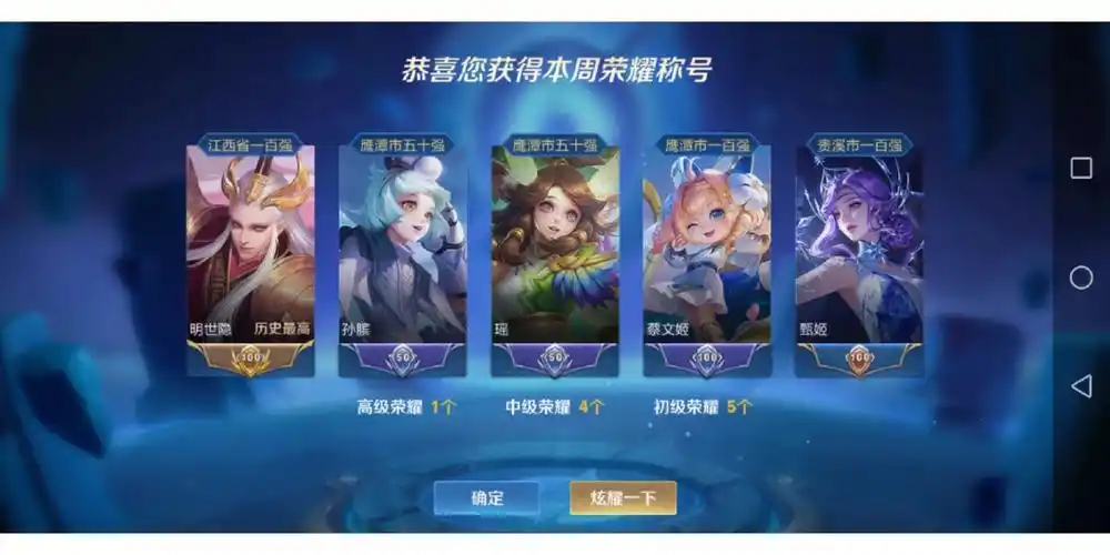 王者发标啦,第一次得到#王者荣耀 #荣耀王者  #王者标  #王者上分