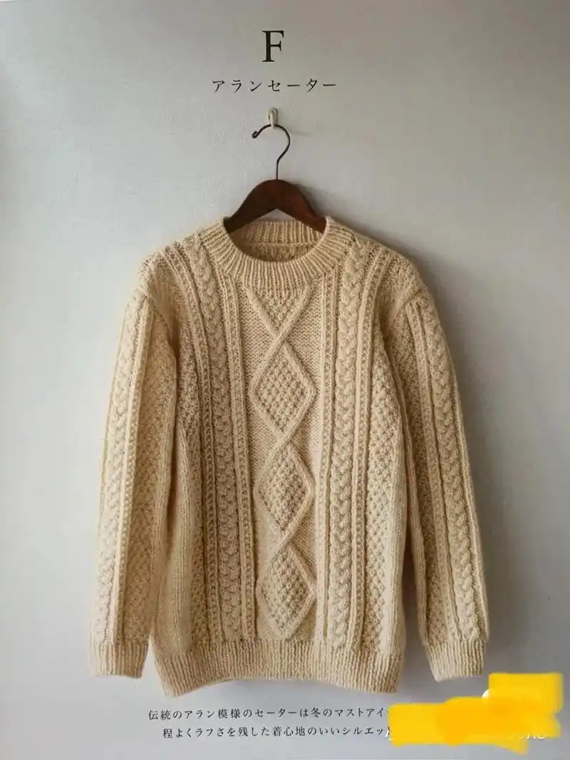 羊绒线 #手工毛线编织 #谁会在降温的日子里拒绝毛衣 #我 - 抖音