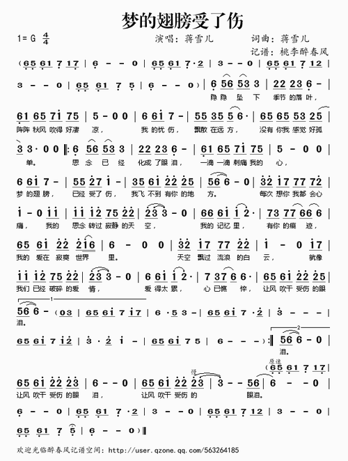 谭旋作曲,万茜和音频怪物演唱一起来看看小编为你带来的"为你成全简谱