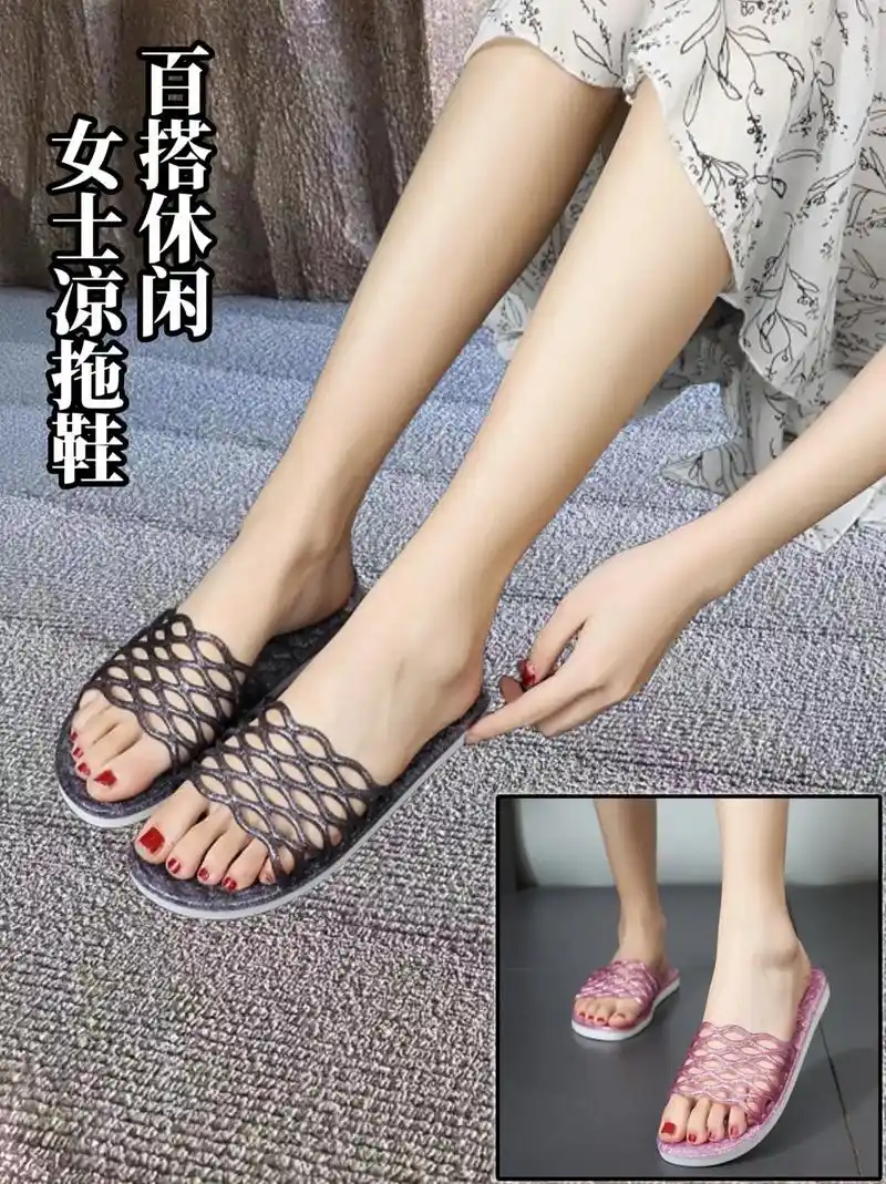 时尚休闲百搭女士凉拖鞋来咯～,时尚又超值!一字型设计,百搭时 - 抖音