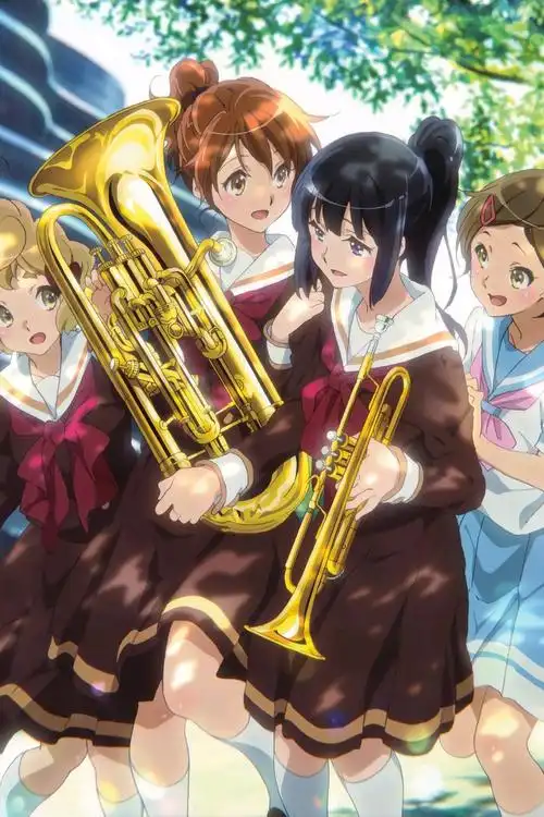 吹响吧!上低音号