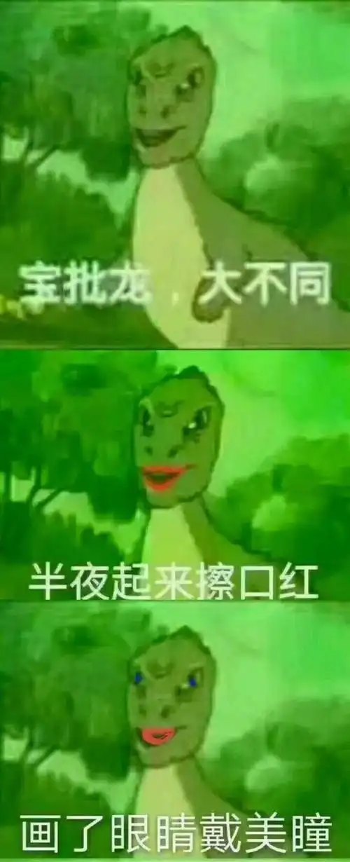 宝批龙算是宝器的比较级/ 打完算账 川渝人永远要面临一个数学难题