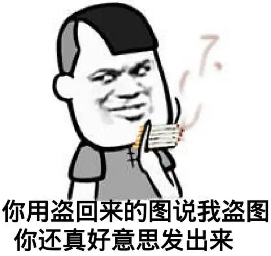 歪,找一下我的小宝贝(熊本熊) - 斗图表情包 - 斗图神器 - adoutu.com