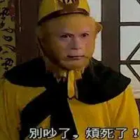 西游记孙悟空表情包【点击鼠标右键下载】