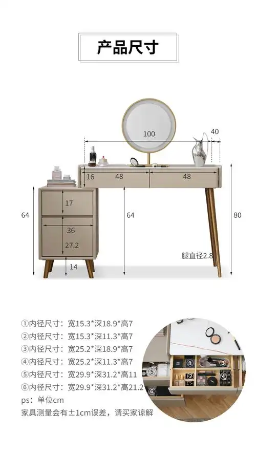 源氏木语灰梳妆台轻奢岩板化妆桌卧室简约化妆台收纳柜一体 伸缩化妆