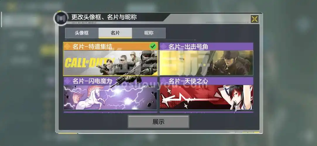 使命召唤手游安卓qq1橙名片150级40紫18载具181蓝绝版jay的m4