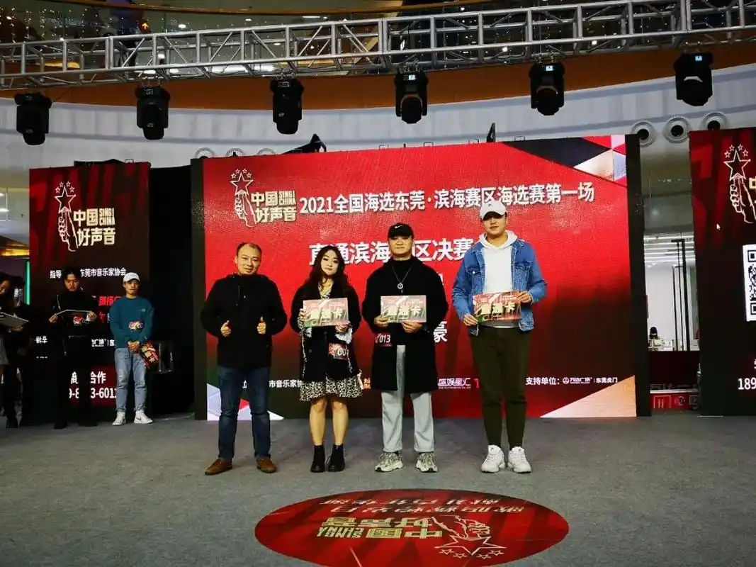 2021《中国好声音》东莞滨海赛区海选赛01-02场震撼开唱!