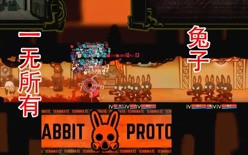 脑叶公司52兔子vs一无所有被秒杀居然是被魔法少女偷袭