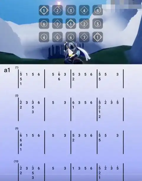 光遇何以歌琴谱-钢琴竖琴谱子图片-燕鹿手游网