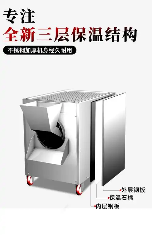 炒板栗机器小型摆摊炒货机商用摆摊全自动炒板栗花生瓜子小型燃气电热