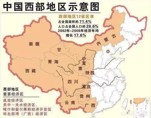 中国的东部地区和西部地区是怎么划分的
