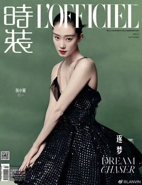 当星光汇聚于身,似舞将起,#浪凡品牌大使张小斐 #@张小斐0110