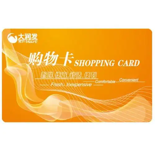 【团团收】是正规的卡券回收平台,回收价格高,1000元大润发购物卡回收