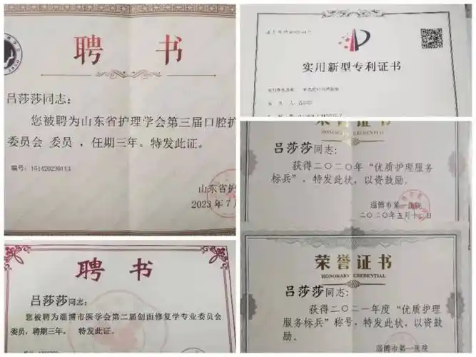 【"优秀护士"系列报道】 用爱心呵护生命用双手传递温暖——淄博市第