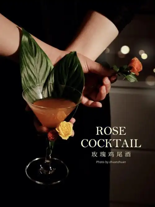 手捧花玫瑰鸡尾酒玫瑰香夜未央