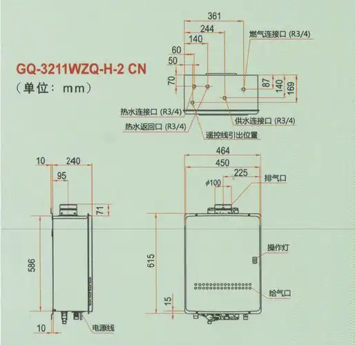能率热水器燃气,湖北能率热水器,gq-2040w