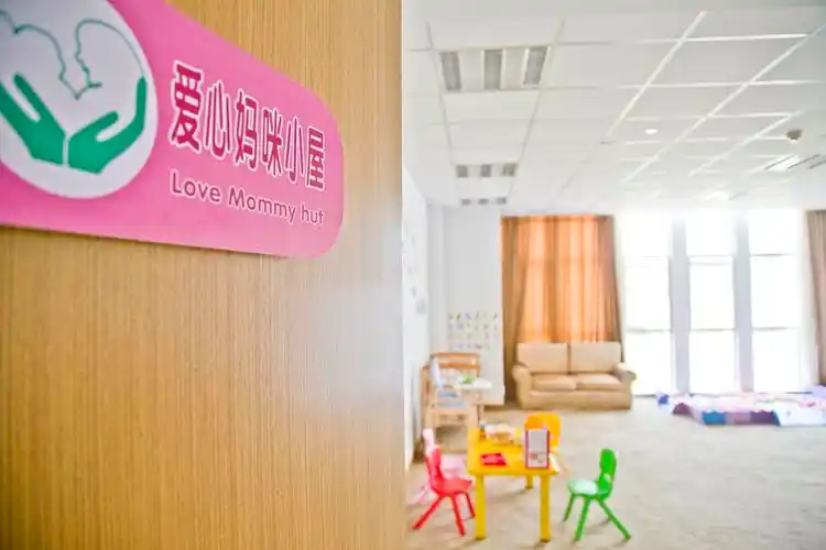 机场公司员工"爱心妈咪小屋"正式成立