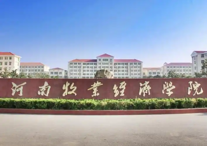 2019年河南农业职业学院单独考试招生报名时间及入口