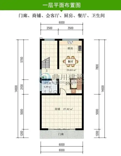 开间极小怎么建房,这5套户型让人大开眼界,第1套开间只有4.5米