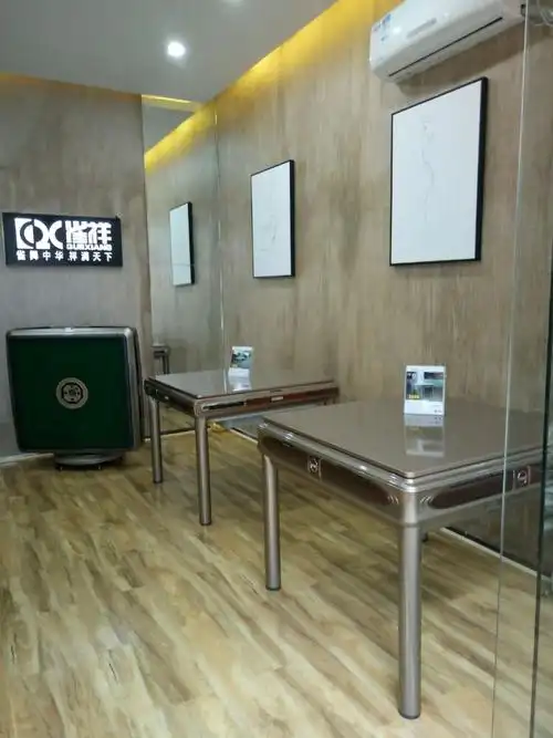 郴州市雀祥麻将机专卖店,开业大酬宾,厂商携手,礼惠全城.
