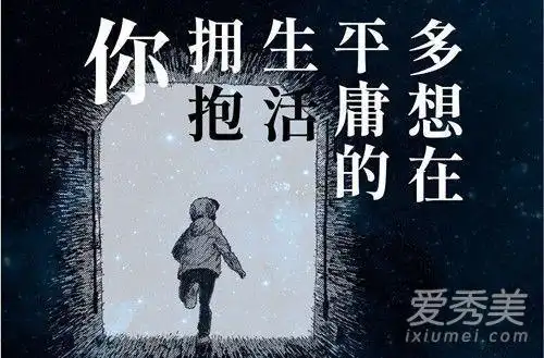 我跌跌撞撞奔向你是什么歌名抖音我跌跌撞撞奔向你是什么歌