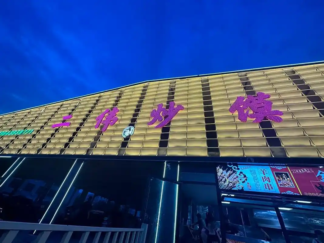 留在濮阳的100个理由.