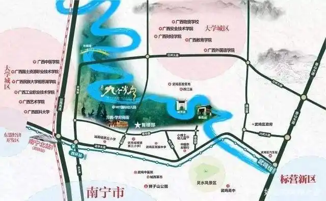 广西南宁市为什么要建设武鸣大学城,而不是西乡塘大学城?