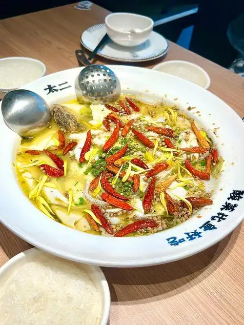 揭阳万达太二酸菜鱼