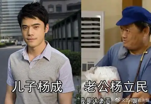 对比阿娇,吴苏妹其实和这个角色的反差还是相当大的.