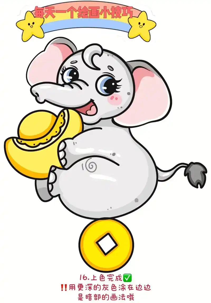 动物美术大象98|简笔画.#创作灵感 #儿童美术 #简笔画教 - 抖音