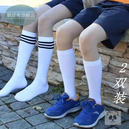 儿童黑色长筒袜春秋夏学生演出袜无骨男童女童白色条纹中筒校服袜