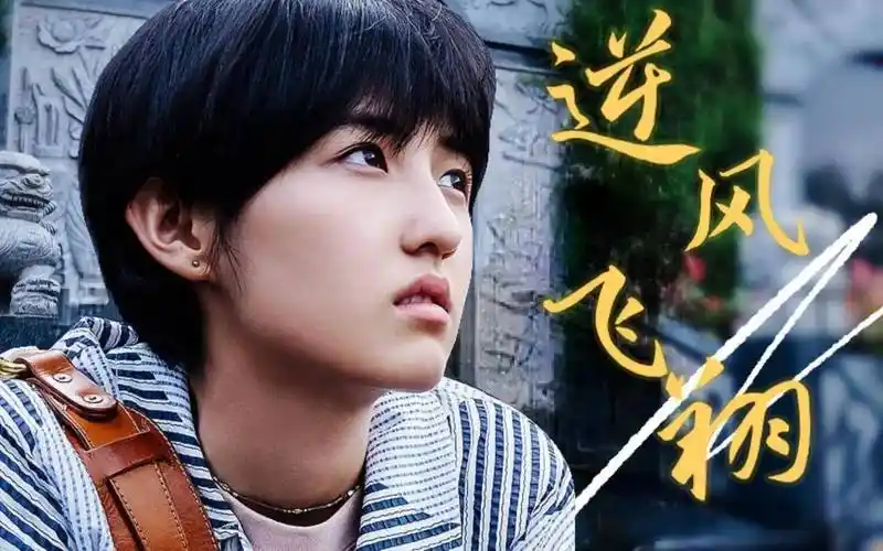 张子枫事业上的一个小巅峰,出现在2021年.