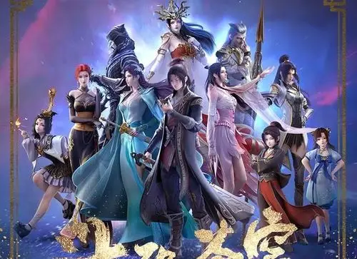 斗破苍穹第四季20集在线完整免费观看第二十集全免费1080高清完整完结