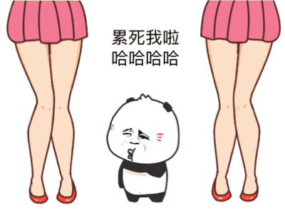 【吹裙子表情包_吹裙子表情图片_熊猫吹裙子gif动态动漫表情】(2)