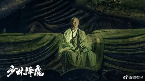古装魔幻电影少林降魔定档9月30日谢苗演绎全新少林英雄