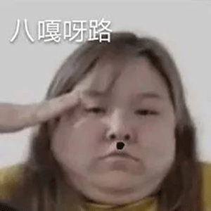 全套郭老师表情包集美们你在无中生有暗度陈仓