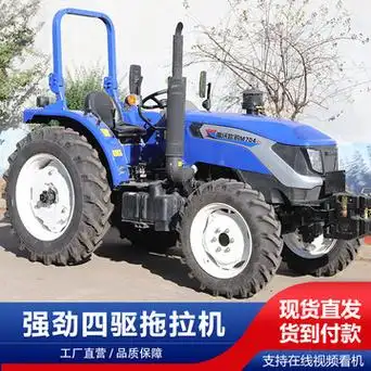 国四雷沃704-2hplus四轮拖拉机 潍柴变频增压四驱农用旋耕拖拉机