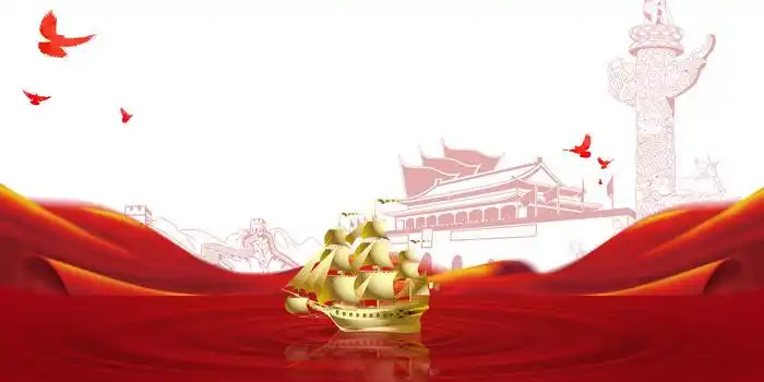 金色大气的党政党风红船精神背景