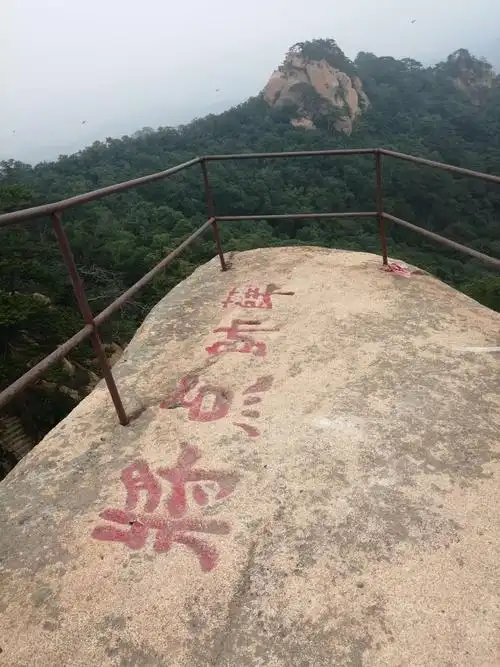 千山仙人台风景区
