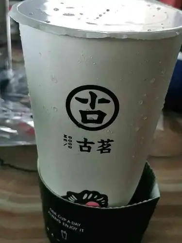 古茗(锦园店)-"本来是打算自己下午自制珍珠奶茶的,材料也.