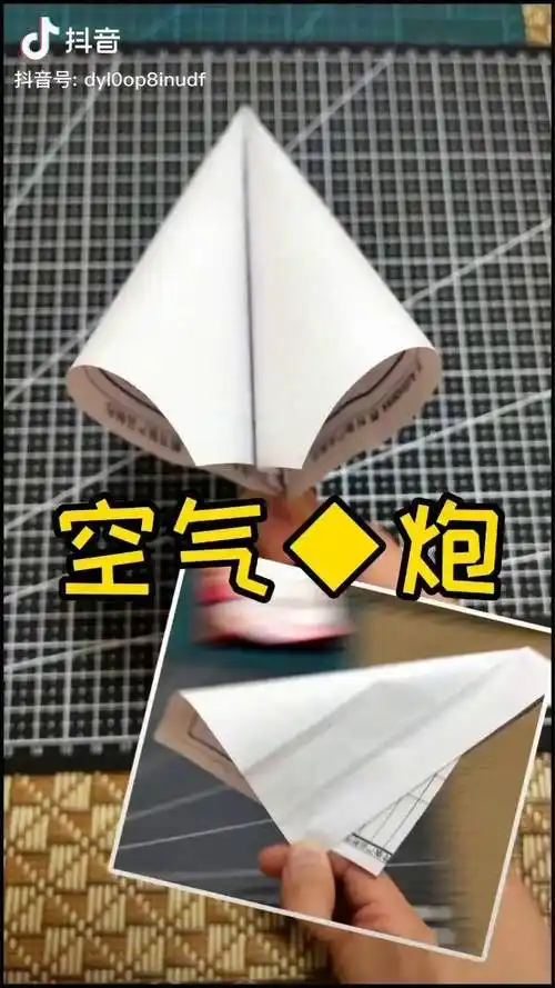 空气甩纸炮手工我要上热门