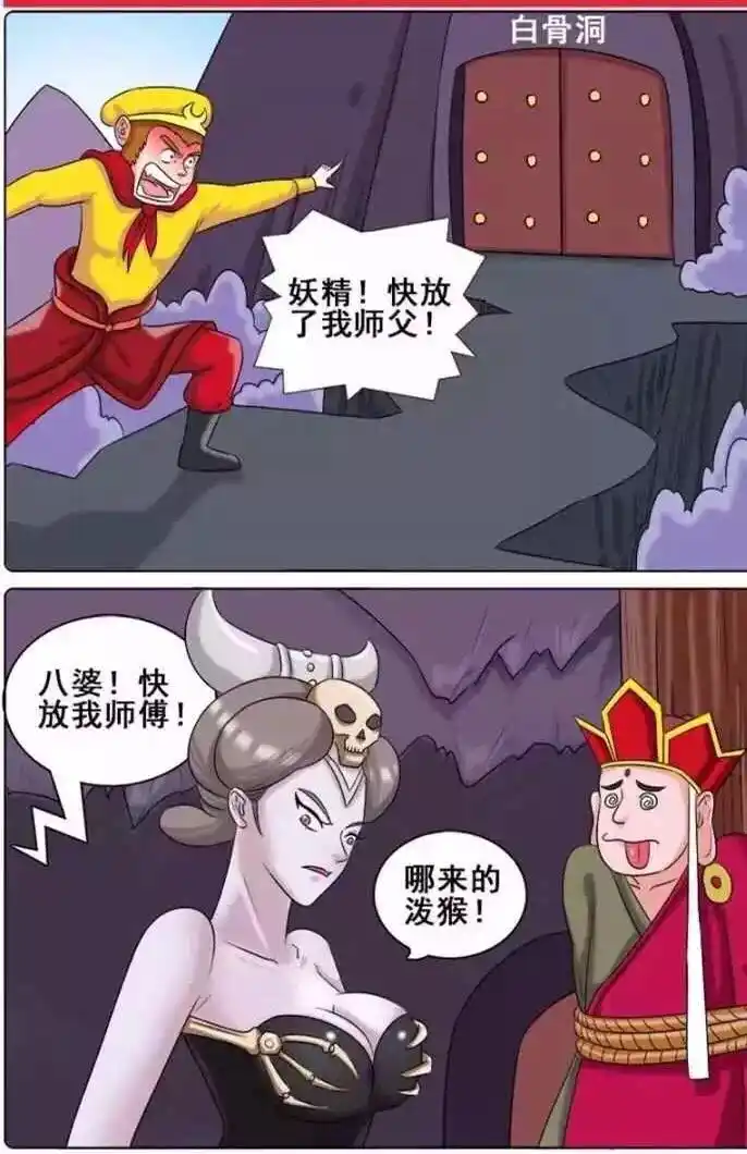 千万别进来毁童年.