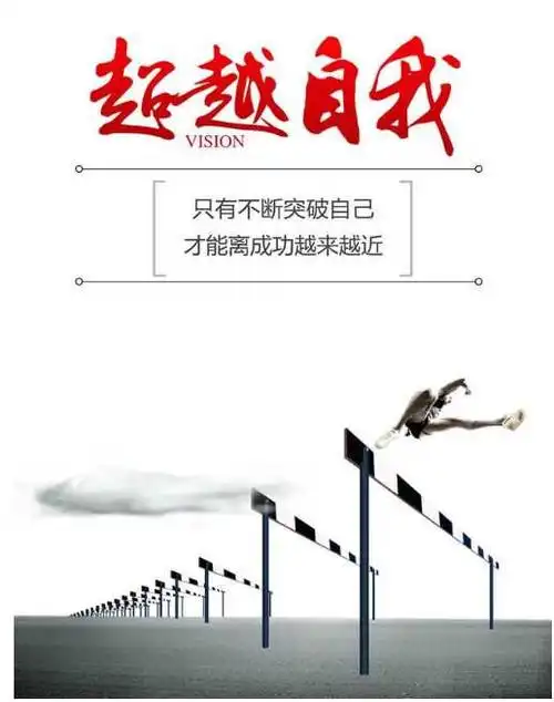 励志名人名言大全:500条10字左右励志名人名言