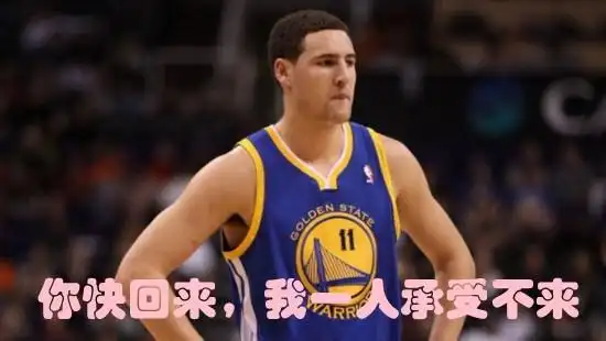 克莱汤普森gif回来gif搞笑gif滑稽gif运动健将gif