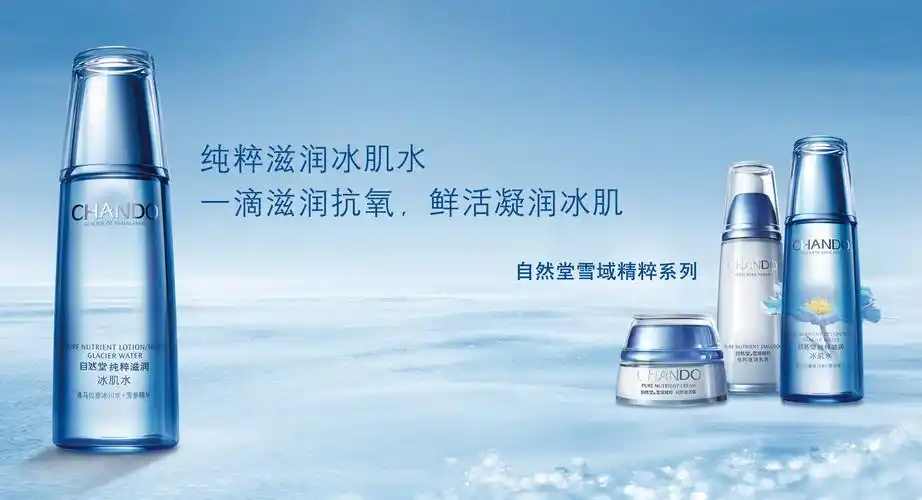 2016章丘华联—自然堂年底答谢活动开始啦!