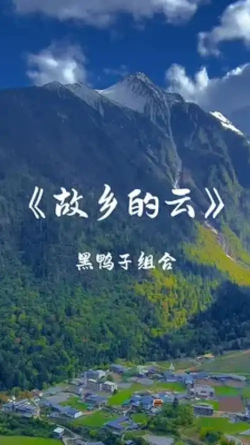 好久不见#故乡的云 #雨崩