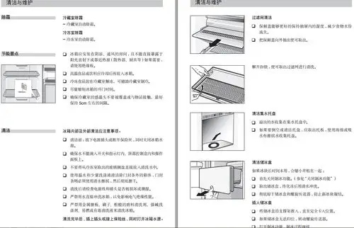 西门子bcd-564w门家用电冰箱使用说明书操作步骤演示
